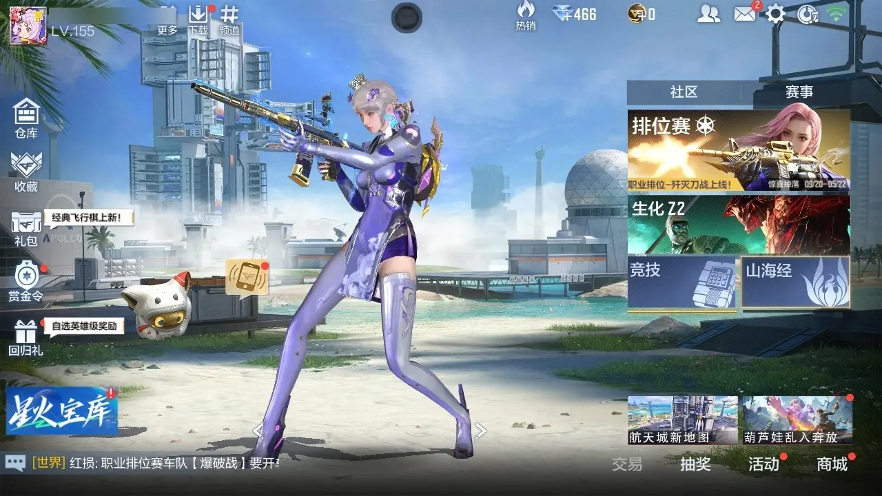 BZ602344 【4王者-幻神套-仲达套-文远套-常胜-星象-仁德-妙才-宙斯-孟获丨可二次丨可转区丨】 V王者角色数55 王者V武器数量10 英雄武器数量203 万化数量542