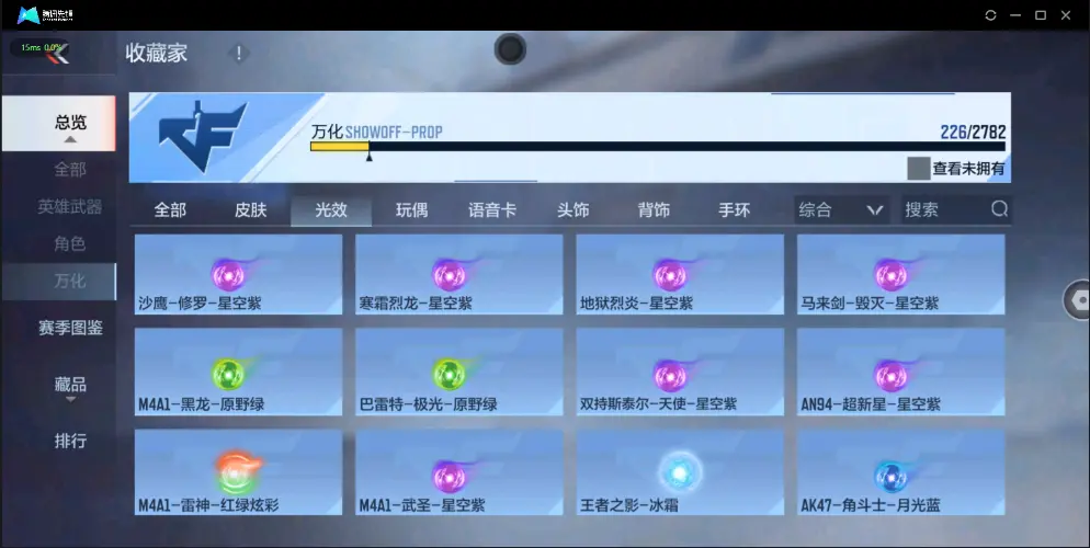 BZ602411 【附赠和平2粉装1特效枪奇迹狩猎者丨3王者-仲达-幻神-孟获-双81 | 可二次 |】 V武器数106 V王者角色数2 王者V武器数量3 英雄武器数量106 音效卡数量4 万化数量