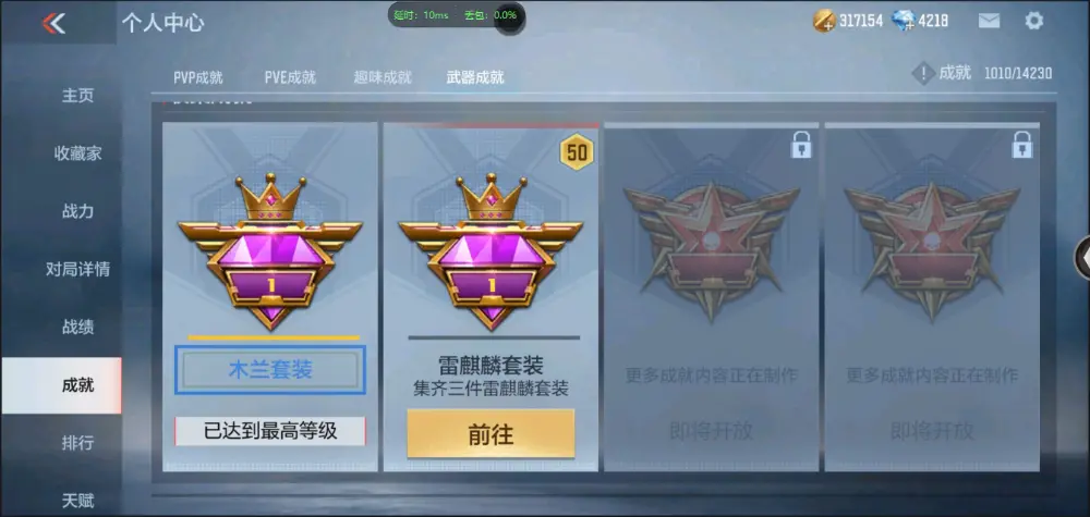 BZ602356【仁德-王心王魂-81阿波罗丨可二次丨可转区丨】 V武器数82 V王者角色数0 王者V武器数量2 英雄武器数量82 音效卡数量4 万化数量161 【精英】