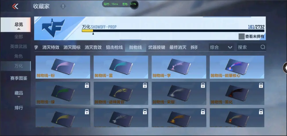 BZ602356【仁德-王心王魂-81阿波罗丨可二次丨可转区丨】 V武器数82 V王者角色数0 王者V武器数量2 英雄武器数量82 音效卡数量4 万化数量161 【精英】