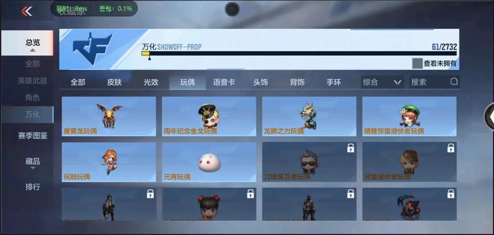BZ602376【丨火麒麟67V | 可二次- 可实名 |】 V武器数67 V王者角色数0 王者V武器数量0 英雄武器数量67 音效卡数量3 万化数量61 【枪王】