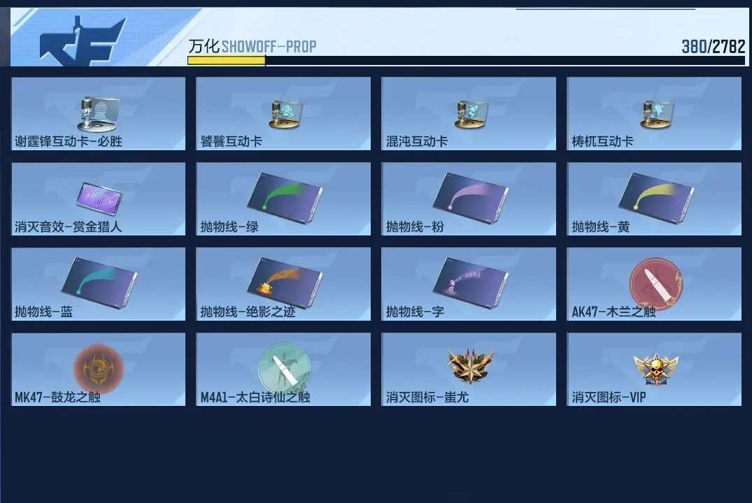 BZ602284 【四至尊三同框-冰皮王腾王势-4套王雷-王心王影王戮王兽王狱-无双奉先套-星象-仲达-过载孟德-幻神套-文远套-M4游骑兵-双脊龙套】 V王者角色数38 王者V武器数量30 英雄武