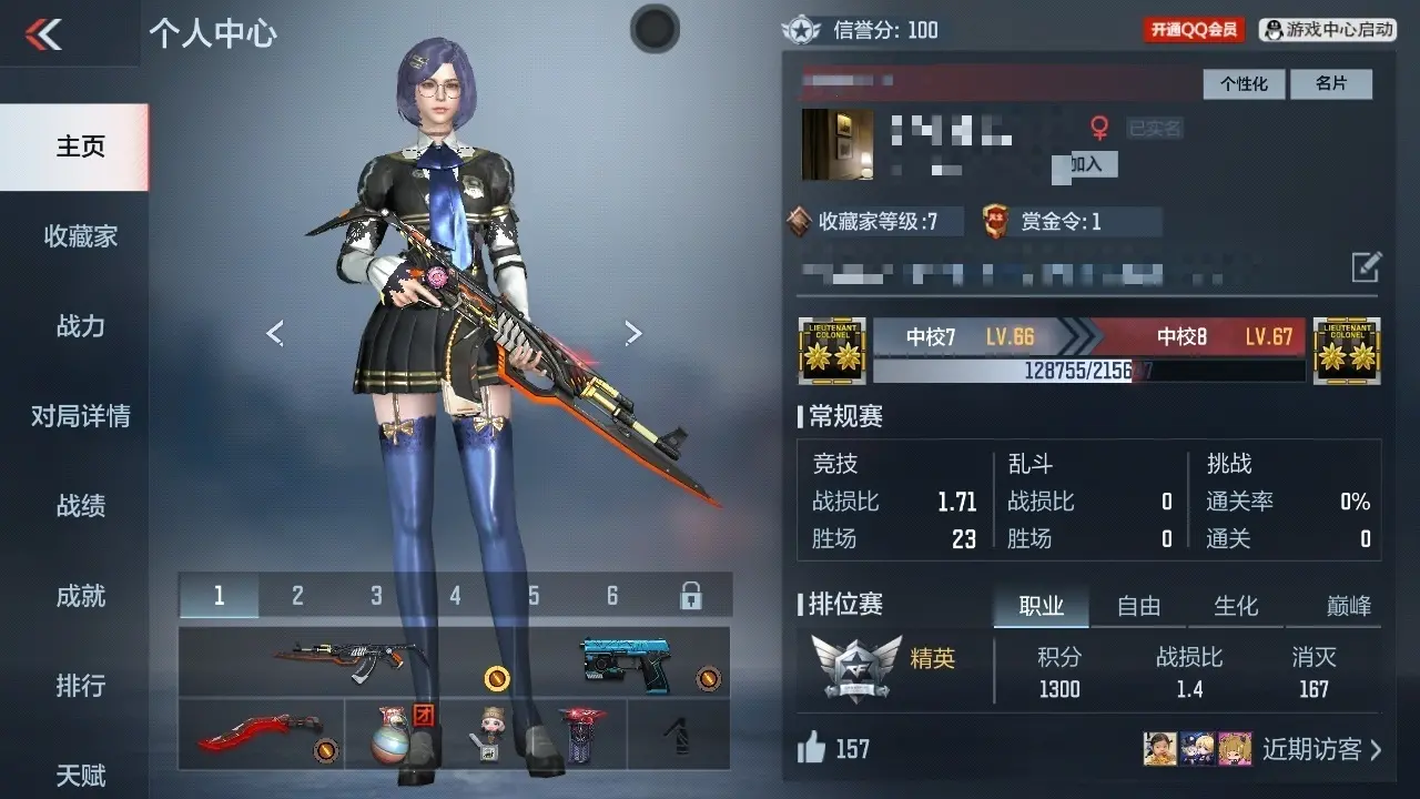 BZ602287 【火麒麟入坑小号】 V王者角色数4 王者V武器数量0 英雄武器数量27 万化数量53 【精英】