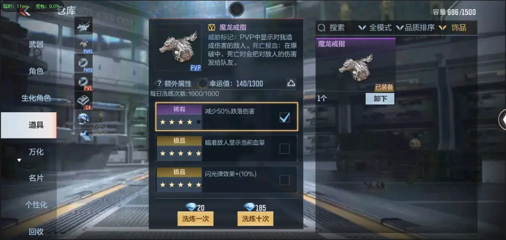 BZ602357【极品单文远入坑小号 | 可二次 - 可转区 |】 V武器数48 V王者角色数0 王者V武器数量0 英雄武器数量48 音效卡数量3 万化数量113 【大师】