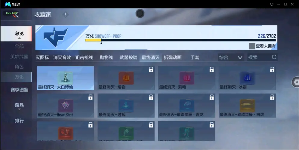 BZ602411 【附赠和平2粉装1特效枪奇迹狩猎者丨3王者-仲达-幻神-孟获-双81 | 可二次 |】 V武器数106 V王者角色数2 王者V武器数量3 英雄武器数量106 音效卡数量4 万化数量