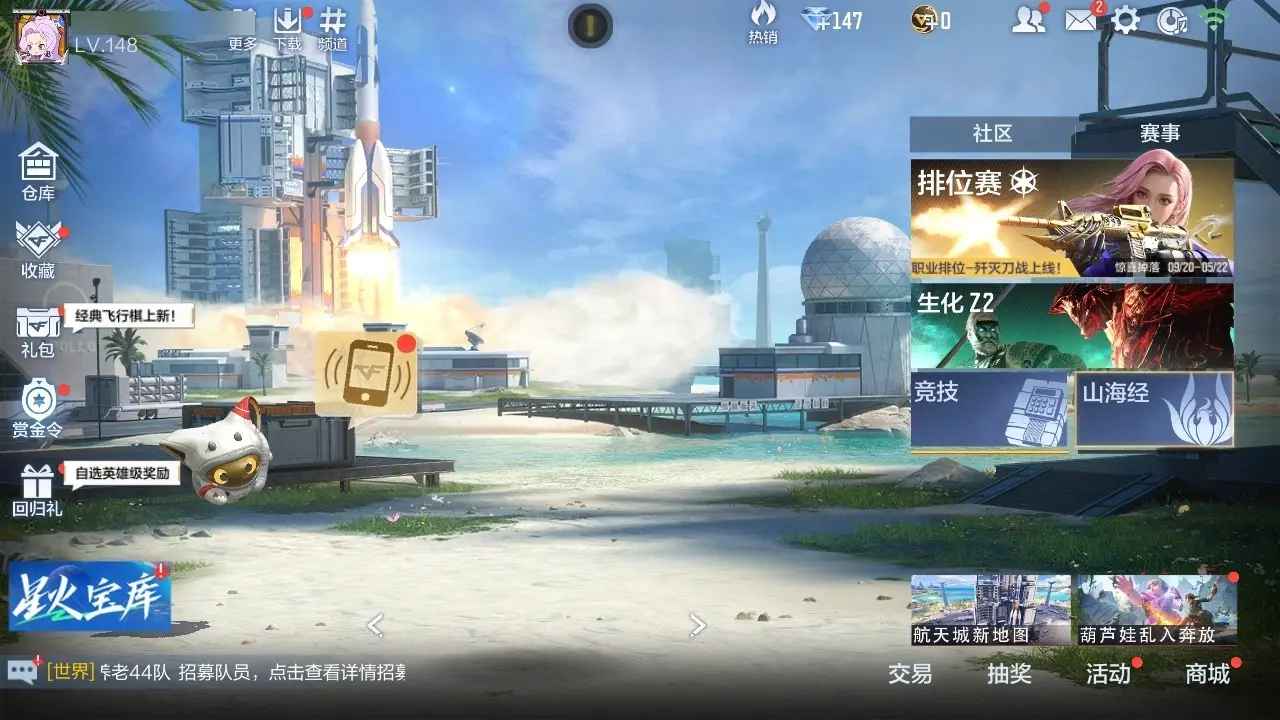 BZ602367 【爆破生化极品号九至尊三同框-极品三国多套装多万化皮
】 V王者角色数20 王者V武器数量33 英雄武器数量130 万化数量356