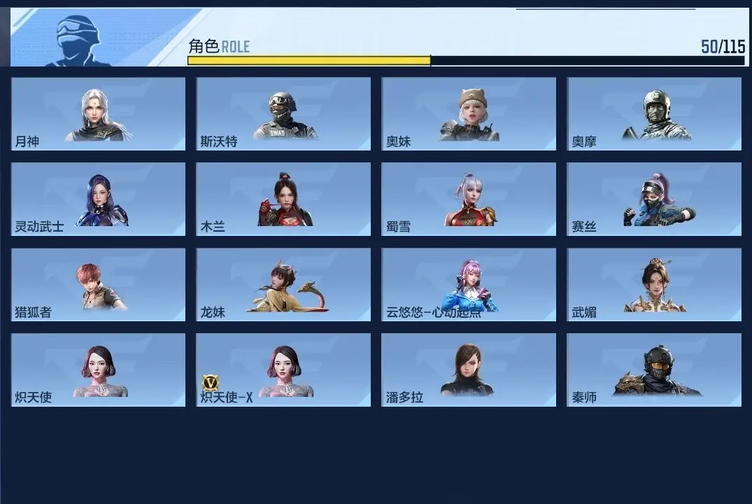 BZ602360 【6王者雷霆王者cop-权-幻神-星象-仲达-孟德-游骑兵-孟获】 V王者角色数50 王者V武器数量12 英雄武器数量209 万化数量284