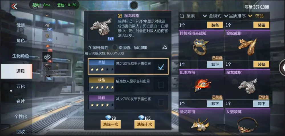 BZ602376【丨火麒麟67V | 可二次- 可实名 |】 V武器数67 V王者角色数0 王者V武器数量0 英雄武器数量67 音效卡数量3 万化数量61 【枪王】