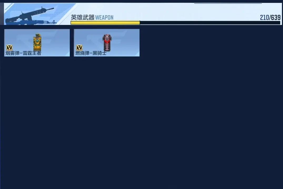 BZ602271 【3至尊两同框-2套王雷-3COP-元让-星象-奉先-孟德-妙才】 V王者角色数45 王者V武器数量24 英雄武器数量186 万化数量385 【精英】