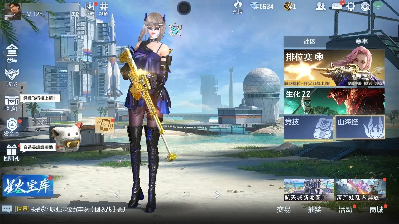 BZ602271 【3至尊两同框-2套王雷-3COP-元让-星象-奉先-孟德-妙才】 V王者角色数45 王者V武器数量24 英雄武器数量186 万化数量385 【精英】