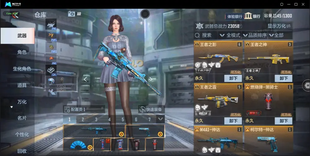 BZ602411 【附赠和平2粉装1特效枪奇迹狩猎者丨3王者-仲达-幻神-孟获-双81 | 可二次 |】 V武器数106 V王者角色数2 王者V武器数量3 英雄武器数量106 音效卡数量4 万化数量