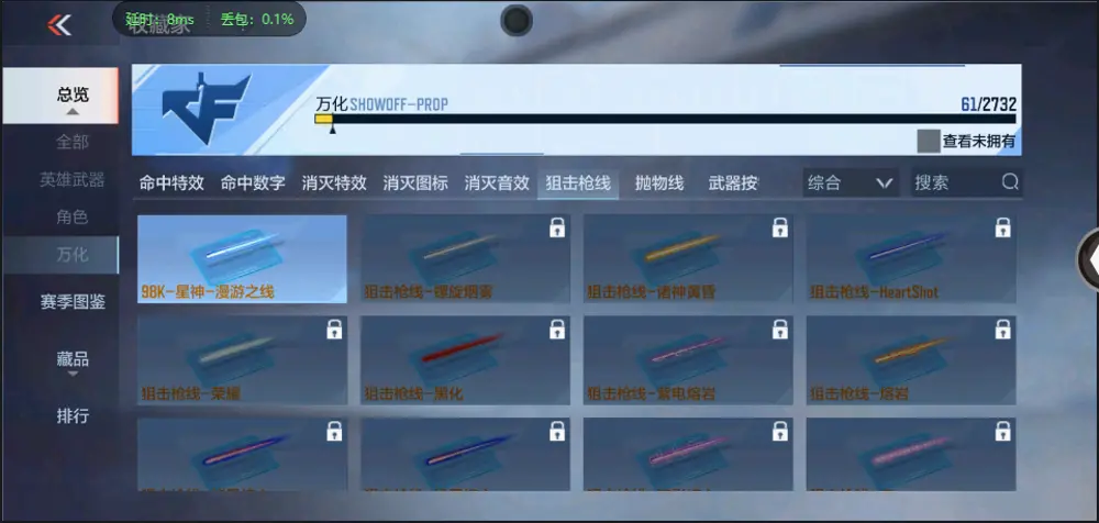 BZ602376【丨火麒麟67V | 可二次- 可实名 |】 V武器数67 V王者角色数0 王者V武器数量0 英雄武器数量67 音效卡数量3 万化数量61 【枪王】