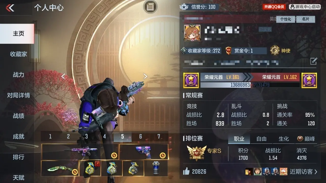 BZ602355 【七至尊四同框23王者7套雷7cop丨多三国武器套装-多万化
】 V王者角色数60 王者V武器数量35 英雄武器数量263 万化数量724
