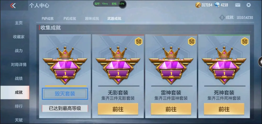 BZ602356【仁德-王心王魂-81阿波罗丨可二次丨可转区丨】 V武器数82 V王者角色数0 王者V武器数量2 英雄武器数量82 音效卡数量4 万化数量161 【精英】
