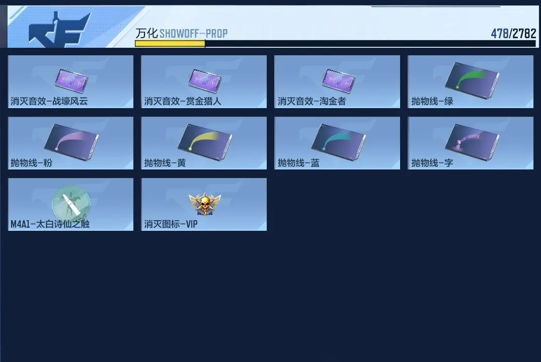 BZ602348 【9王者-烈至尊-宝葫-仲达套-星象套-文远-妙才-宙斯
】 V王者角色数46 王者V武器数量12 英雄武器数量205 万化数量478