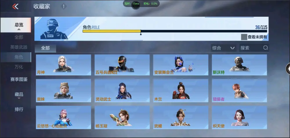 BZ602343【王心王影m12s雷霆-孟获-双81丨可二次丨可转区丨】 V武器数109 王者V武器数量3 英雄武器数量109 音效卡数量2 万化数量273 【专家】