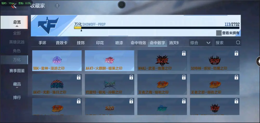 BZ602357【极品单文远入坑小号 | 可二次 - 可转区 |】 V武器数48 V王者角色数0 王者V武器数量0 英雄武器数量48 音效卡数量3 万化数量113 【大师】