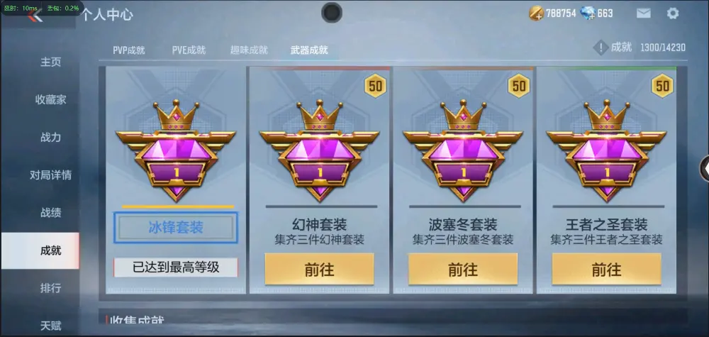BZ602372】【丨火麒麟-81阿波罗80V | 可二次 |  V武器数80 V王者角色数0 王者V武器数量0 英雄武器数量80 音效卡数量0 万化数量113 【大师】