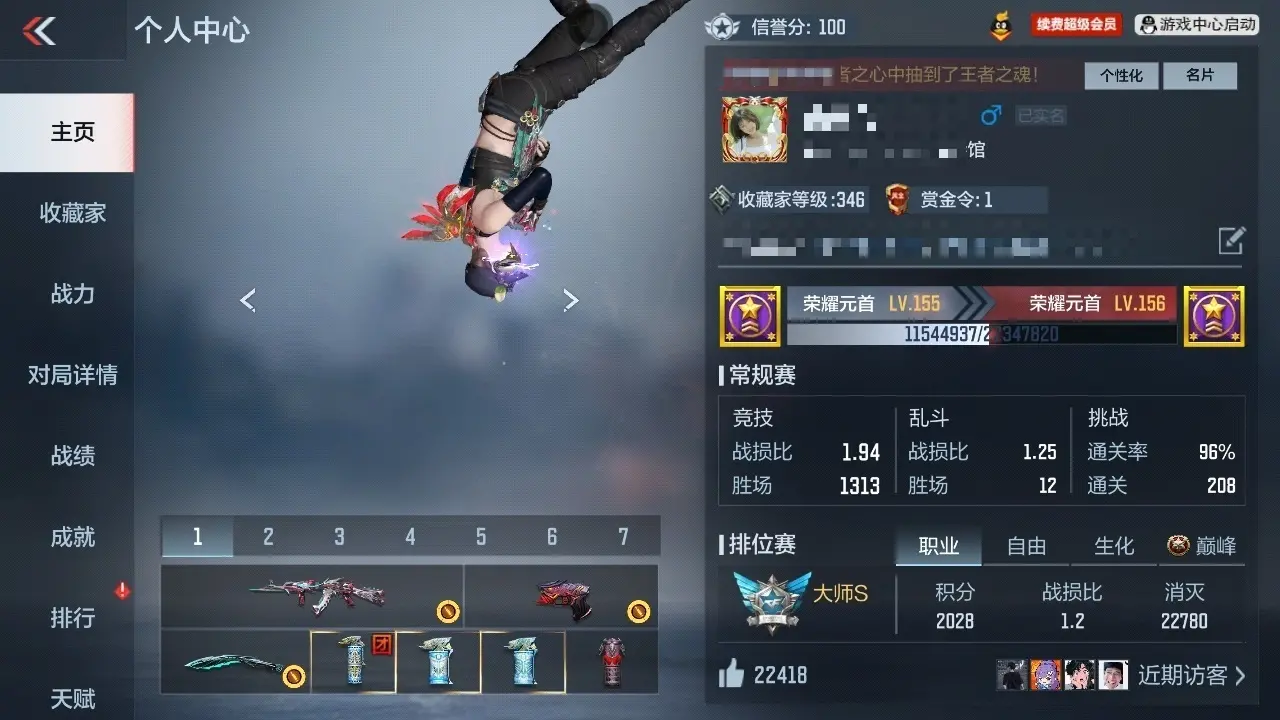 BZ602349 【七至尊三同框22王者紫电王怒4套王雷7cop丨幻神套常胜套慈套-星象-奉先-孟德-仁德-游骑兵】 V王者角色数58 王者V武器数量37 英雄武器数量236 万化数量633