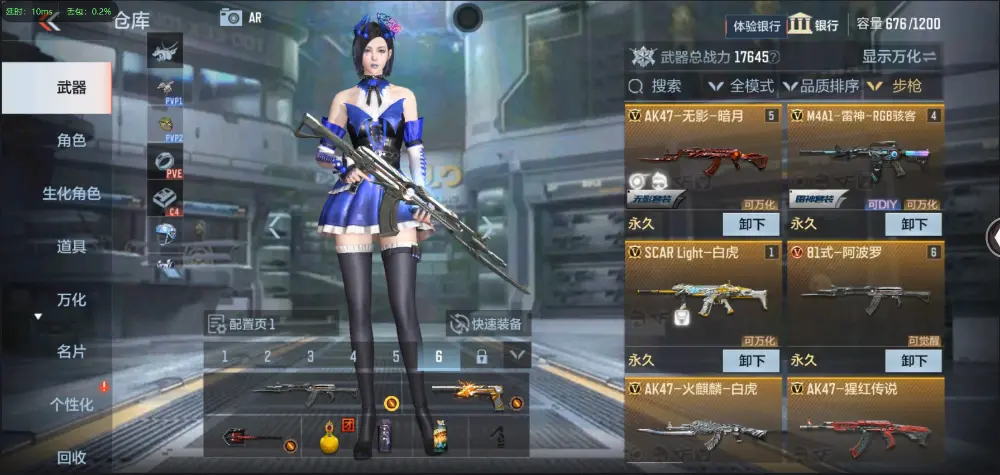 BZ602372】【丨火麒麟-81阿波罗80V | 可二次 |  V武器数80 V王者角色数0 王者V武器数量0 英雄武器数量80 音效卡数量0 万化数量113 【大师】