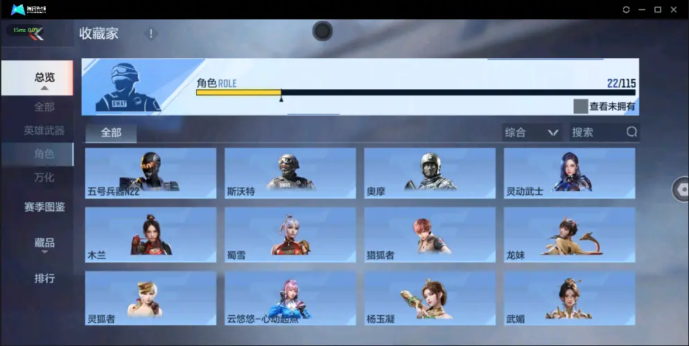 BZ602411 【附赠和平2粉装1特效枪奇迹狩猎者丨3王者-仲达-幻神-孟获-双81 | 可二次 |】 V武器数106 V王者角色数2 王者V武器数量3 英雄武器数量106 音效卡数量4 万化数量