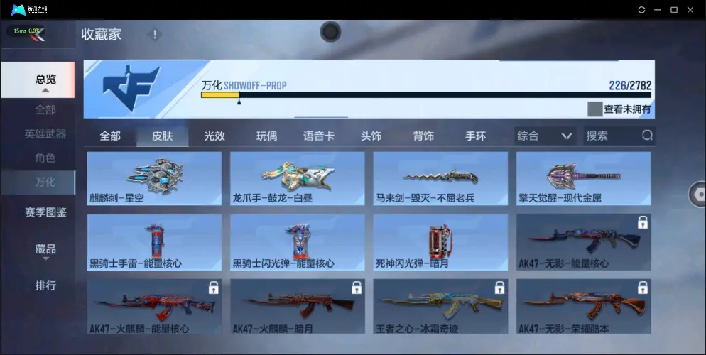 BZ602411 【附赠和平2粉装1特效枪奇迹狩猎者丨3王者-仲达-幻神-孟获-双81 | 可二次 |】 V武器数106 V王者角色数2 王者V武器数量3 英雄武器数量106 音效卡数量4 万化数量