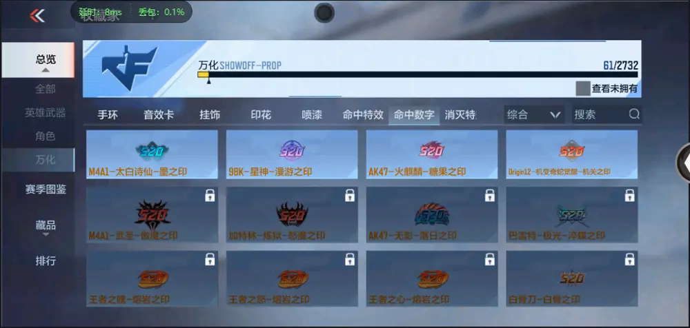BZ602376【丨火麒麟67V | 可二次- 可实名 |】 V武器数67 V王者角色数0 王者V武器数量0 英雄武器数量67 音效卡数量3 万化数量61 【枪王】