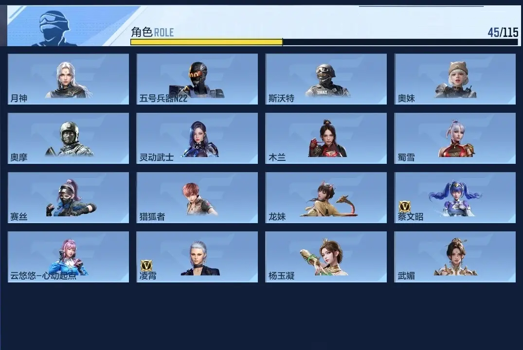 BZ602271 【3至尊两同框-2套王雷-3COP-元让-星象-奉先-孟德-妙才】 V王者角色数45 王者V武器数量24 英雄武器数量186 万化数量385 【精英】