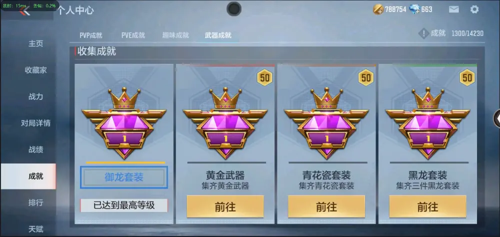 BZ602372】【丨火麒麟-81阿波罗80V | 可二次 |  V武器数80 V王者角色数0 王者V武器数量0 英雄武器数量80 音效卡数量0 万化数量113 【大师】