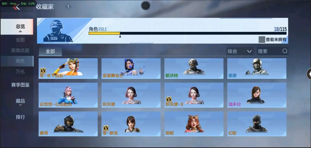 BZ602372】【丨火麒麟-81阿波罗80V | 可二次 |  V武器数80 V王者角色数0 王者V武器数量0 英雄武器数量80 音效卡数量0 万化数量113 【大师】