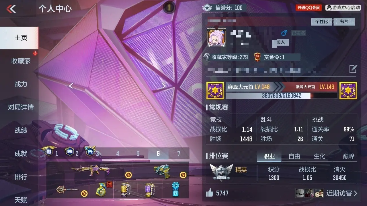 BZ602367 【爆破生化极品号九至尊三同框-极品三国多套装多万化皮
】 V王者角色数20 王者V武器数量33 英雄武器数量130 万化数量356