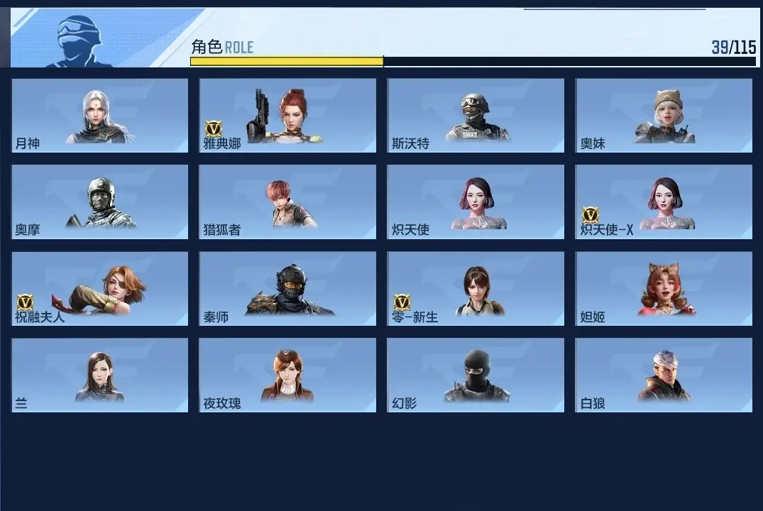 BZ602362 【附送王者V10-6水晶1无双52传说417皮丨六至尊两同框一期拉丝23王者六套王雷12cop-多三国-多万化
】 V王者角色数39 王者V武器数量29 英雄武器数量162 万化数