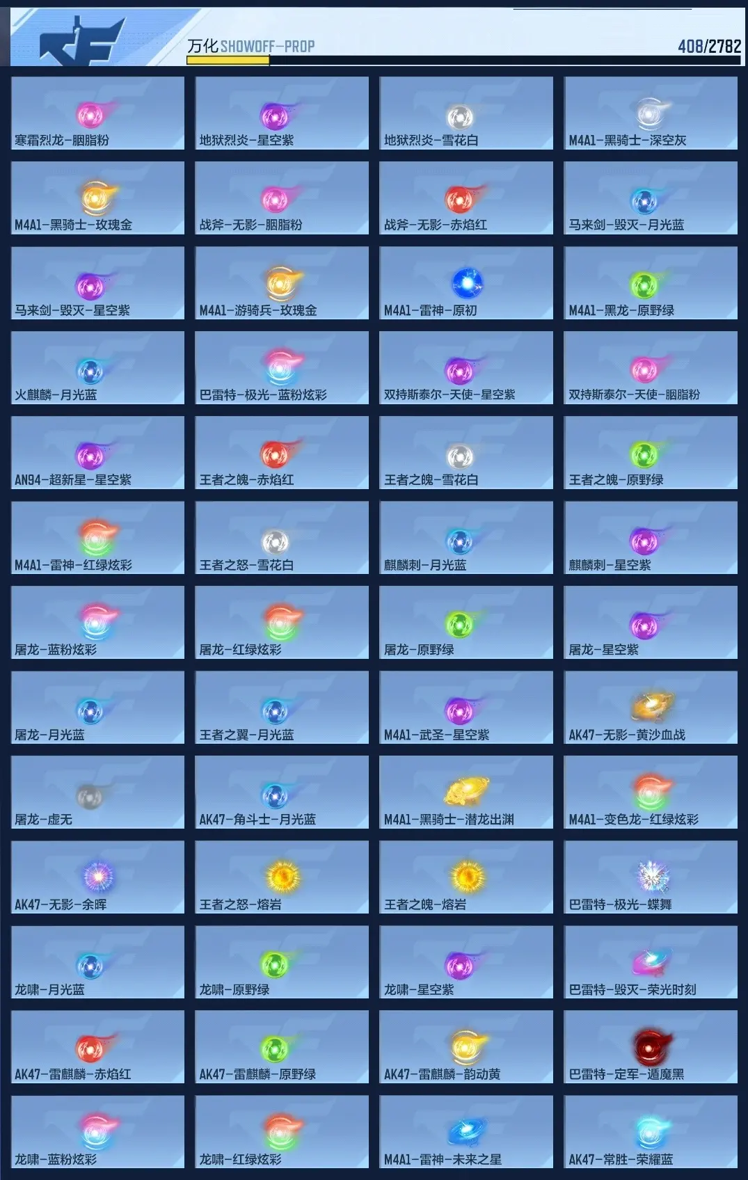 BZ602346 【2至尊1同框-3把81-多三国
】 V王者角色数38 王者V武器数量14 英雄武器数量189 万化数量408