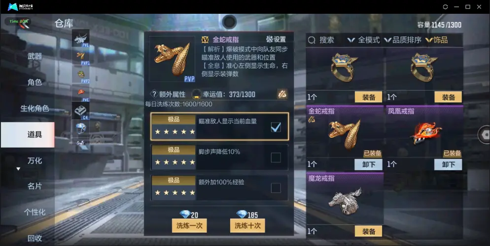 BZ602411 【附赠和平2粉装1特效枪奇迹狩猎者丨3王者-仲达-幻神-孟获-双81 | 可二次 |】 V武器数106 V王者角色数2 王者V武器数量3 英雄武器数量106 音效卡数量4 万化数量