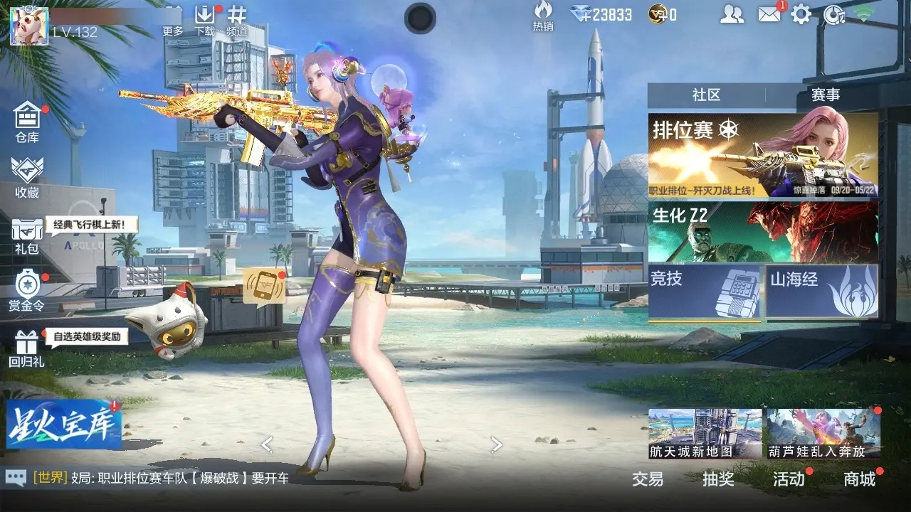 BZ602290 【三至尊二同框-火皮王势-冰皮王圣-星象套-文远套-仁德套-幻神套-孟获-宙斯】 V王者角色数32 王者V武器数量24 英雄武器数量150 万化数量367 【大师】