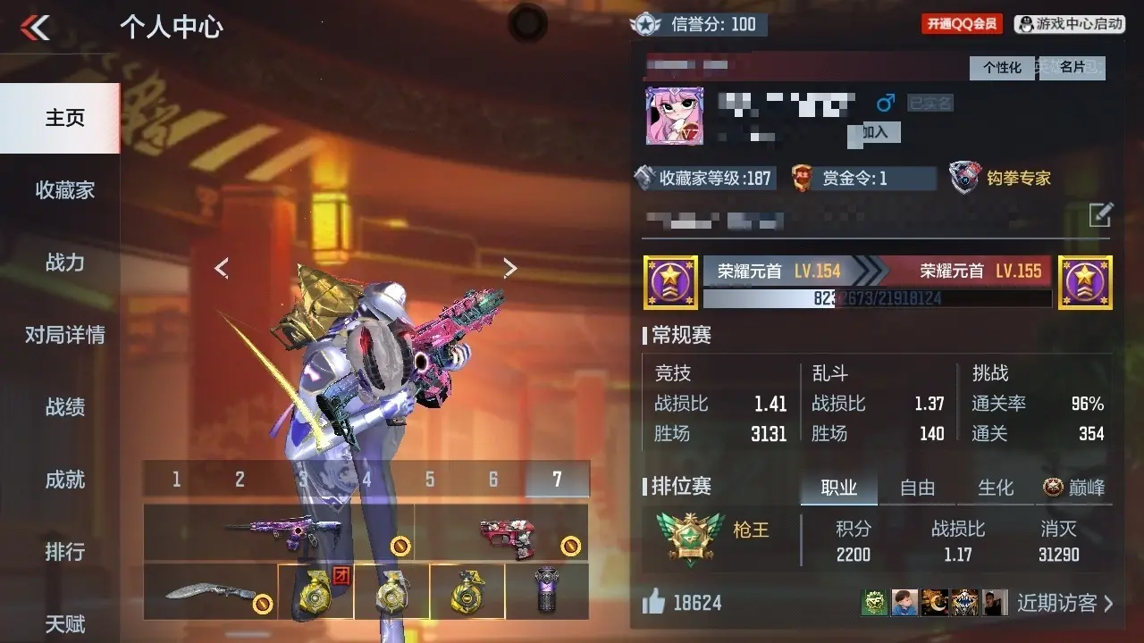 BZ602267 【幻神套-仲达套-星象-慈-妙才-宙斯-游骑兵-孟获-3王者】 V王者角色数50 王者V武器数量11 英雄武器数量206 万化数量535 【精英】