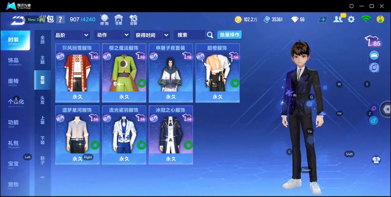 FCSZJY32596QQ飞车手游账号详情图10 FCSZJY32596QQ飞车手游账号详情图10