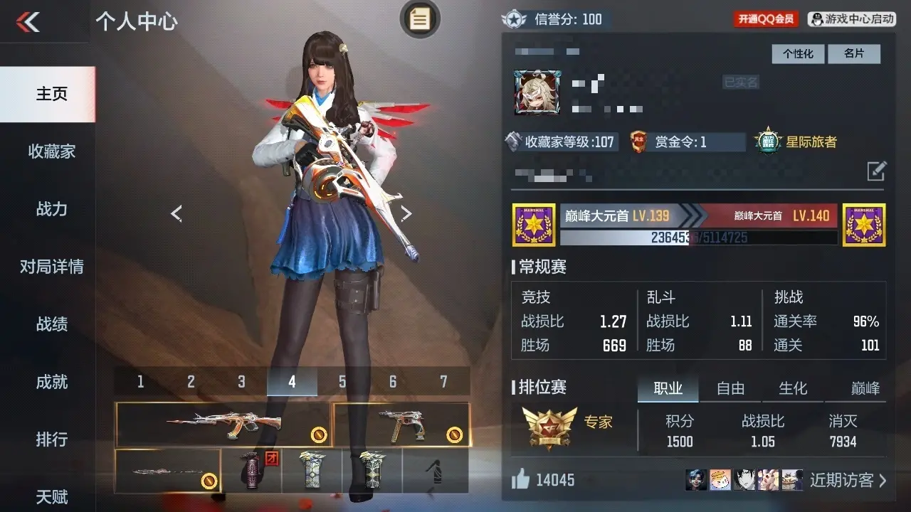 BZ602361 【4王者-仁德套-常胜-文远-策-妙才-慈】 V王者角色数39 王者V武器数量6 英雄武器数量167 万化数量474