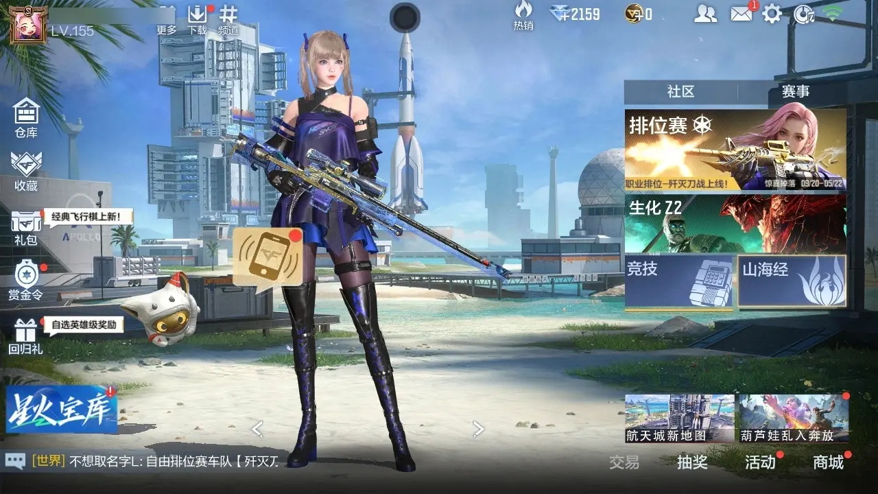 BZ602348 【9王者-烈至尊-宝葫-仲达套-星象套-文远-妙才-宙斯
】 V王者角色数46 王者V武器数量12 英雄武器数量205 万化数量478