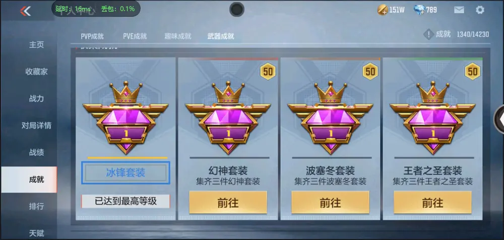 BZ602376【丨火麒麟67V | 可二次- 可实名 |】 V武器数67 V王者角色数0 王者V武器数量0 英雄武器数量67 音效卡数量3 万化数量61 【枪王】