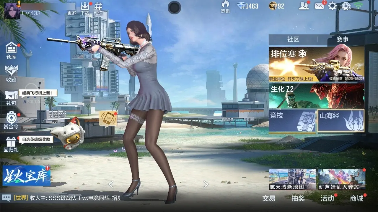BZ602278 【冰皮王光-王心王影王魂-仁德-文远-威侯套-M4游骑兵-双81】 V王者角色数46 王者V武器数量4 英雄武器数量178 万化数量504 【精英】