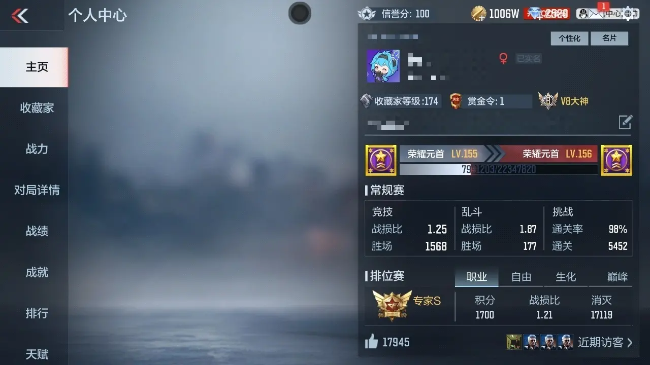 BZ602353 【心至尊同框14王者紫电王心丨王者-零丨幻神-仲达-奉先-文远-慈-游骑兵-孟获
】 V王者角色数41 王者V武器数量19 英雄武器数量155 万化数量354