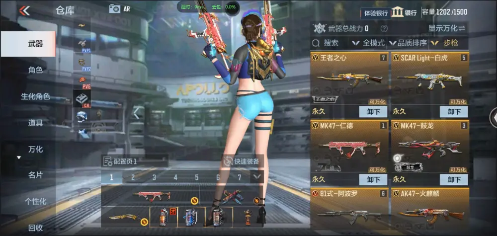 BZ602356【仁德-王心王魂-81阿波罗丨可二次丨可转区丨】 V武器数82 V王者角色数0 王者V武器数量2 英雄武器数量82 音效卡数量4 万化数量161 【精英】