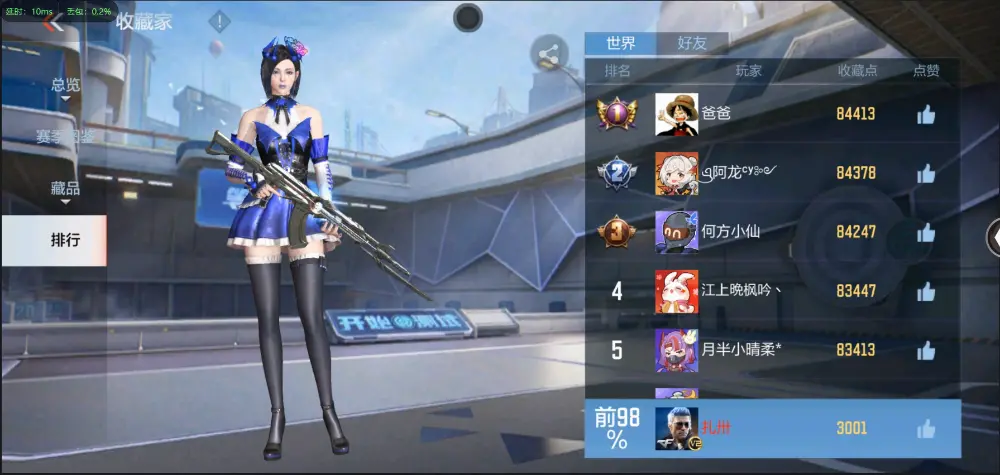 BZ602372】【丨火麒麟-81阿波罗80V | 可二次 |  V武器数80 V王者角色数0 王者V武器数量0 英雄武器数量80 音效卡数量0 万化数量113 【大师】