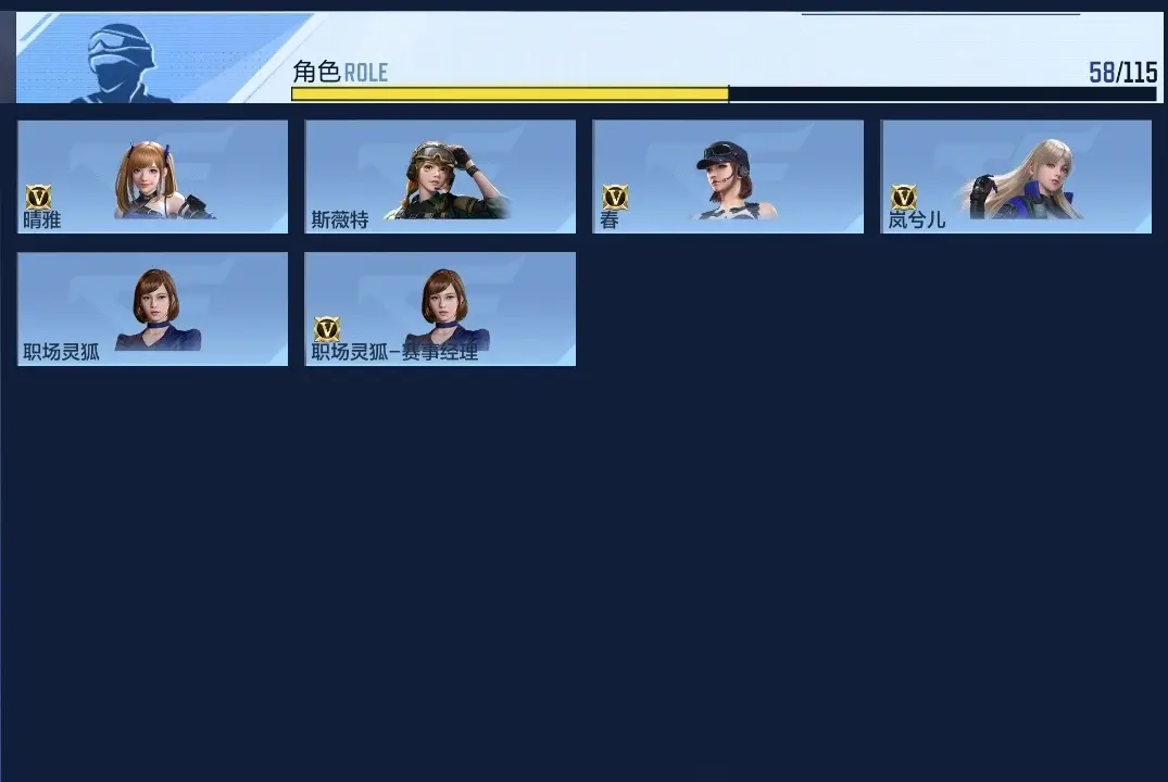 BZ602349 【七至尊三同框22王者紫电王怒4套王雷7cop丨幻神套常胜套慈套-星象-奉先-孟德-仁德-游骑兵】 V王者角色数58 王者V武器数量37 英雄武器数量236 万化数量633
