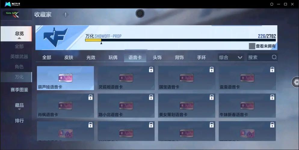 BZ602411 【附赠和平2粉装1特效枪奇迹狩猎者丨3王者-仲达-幻神-孟获-双81 | 可二次 |】 V武器数106 V王者角色数2 王者V武器数量3 英雄武器数量106 音效卡数量4 万化数量