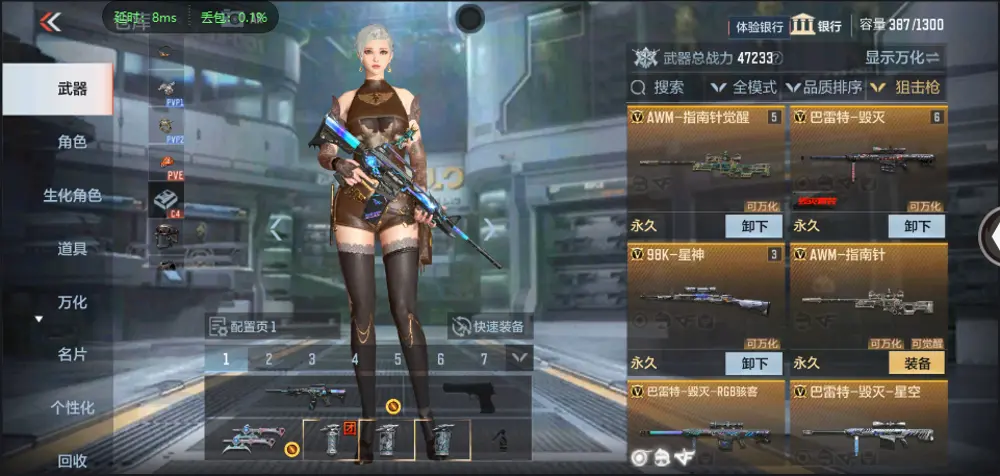 BZ602376【丨火麒麟67V | 可二次- 可实名 |】 V武器数67 V王者角色数0 王者V武器数量0 英雄武器数量67 音效卡数量3 万化数量61 【枪王】