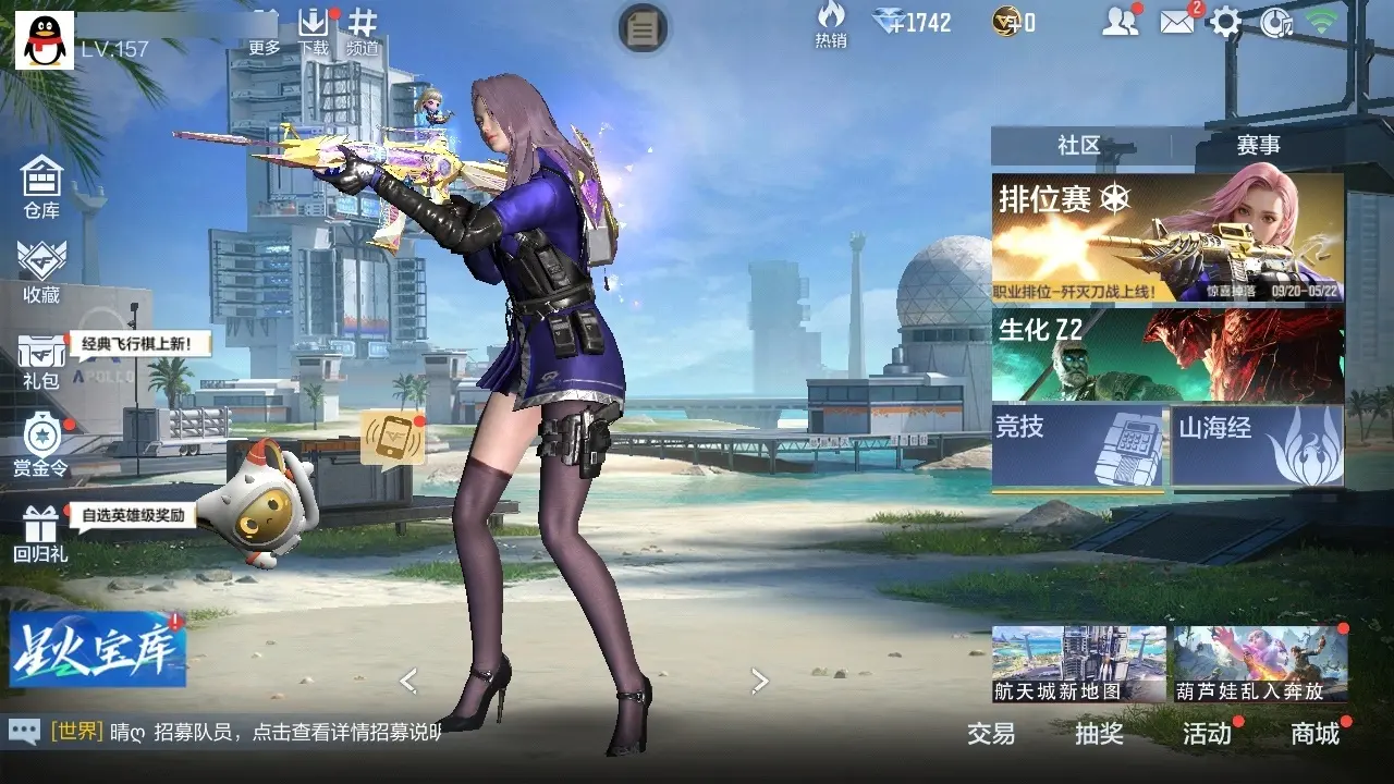 BZ602358 【21王者-3至尊1同框-幻神战舞套-瑜-慈-M4游骑兵
】 V王者角色数51 王者V武器数量15 英雄武器数量149 万化数量469