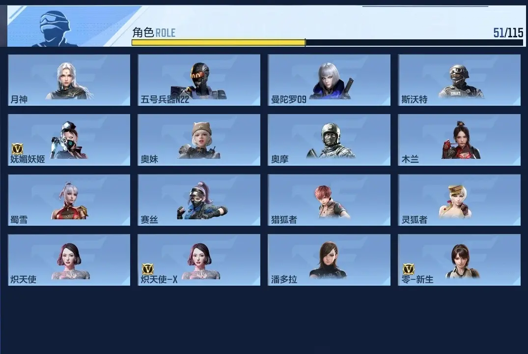 BZ602358 【21王者-3至尊1同框-幻神战舞套-瑜-慈-M4游骑兵
】 V王者角色数51 王者V武器数量15 英雄武器数量149 万化数量469