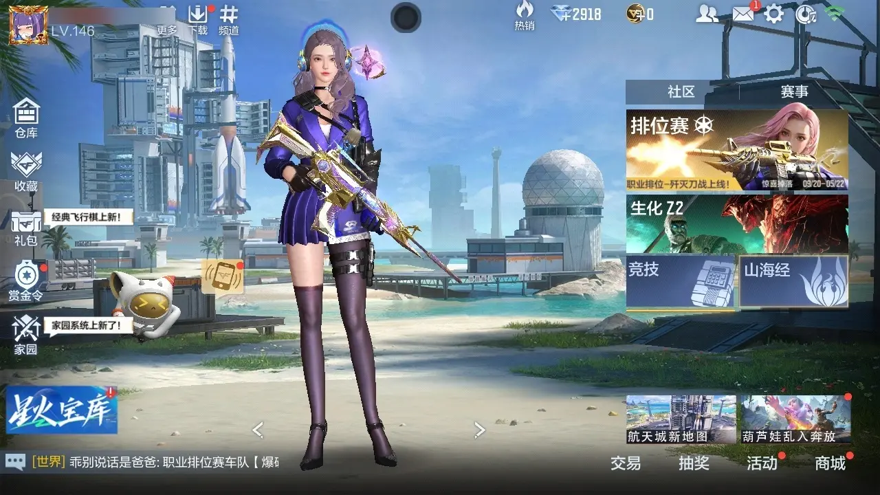 BZ602268 【3至尊1同框-EP王圣-幻神-冰皮M4游骑兵】 V王者角色数36 王者V武器数量17 英雄武器数量170 万化数量407 【新锐】